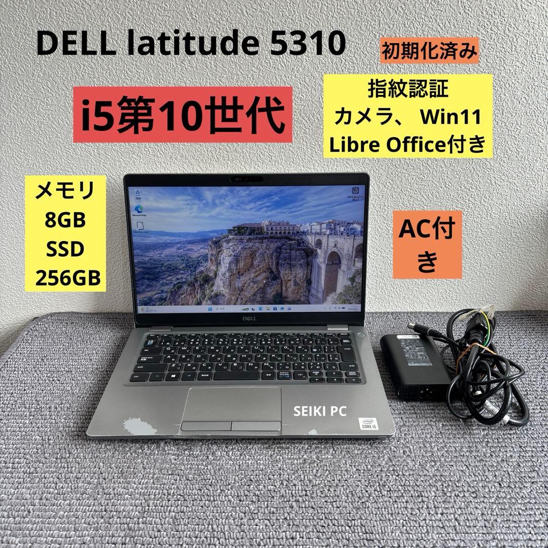 DELL latitude 5310 i5-10310U メモリ8GB AC付き Amazon.com: Dell Latitude 5310 13.3