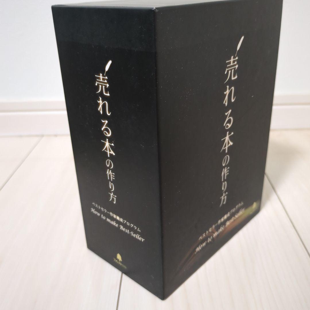 売れる本の作り方 CDセット Amazon.co.jp: 短冊CDディスクガイド 8cmCDマニアックス――渋谷系、レア