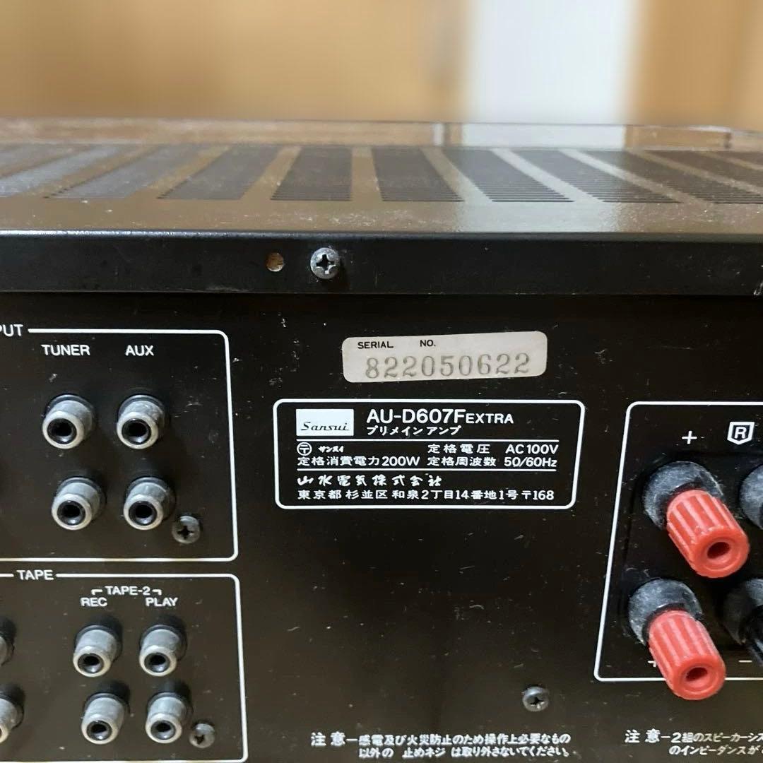《送料無料》SANSUI AU-D607F EXTRA、動作確認済み