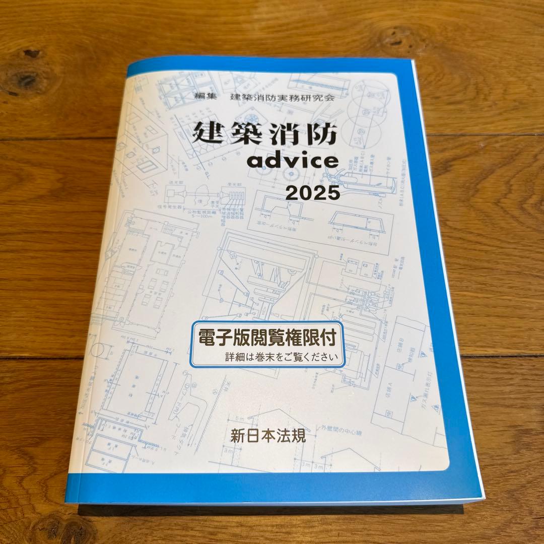 縄文酋長 オピポー 悠久の3000年前をいまに（浅川利一）非売品