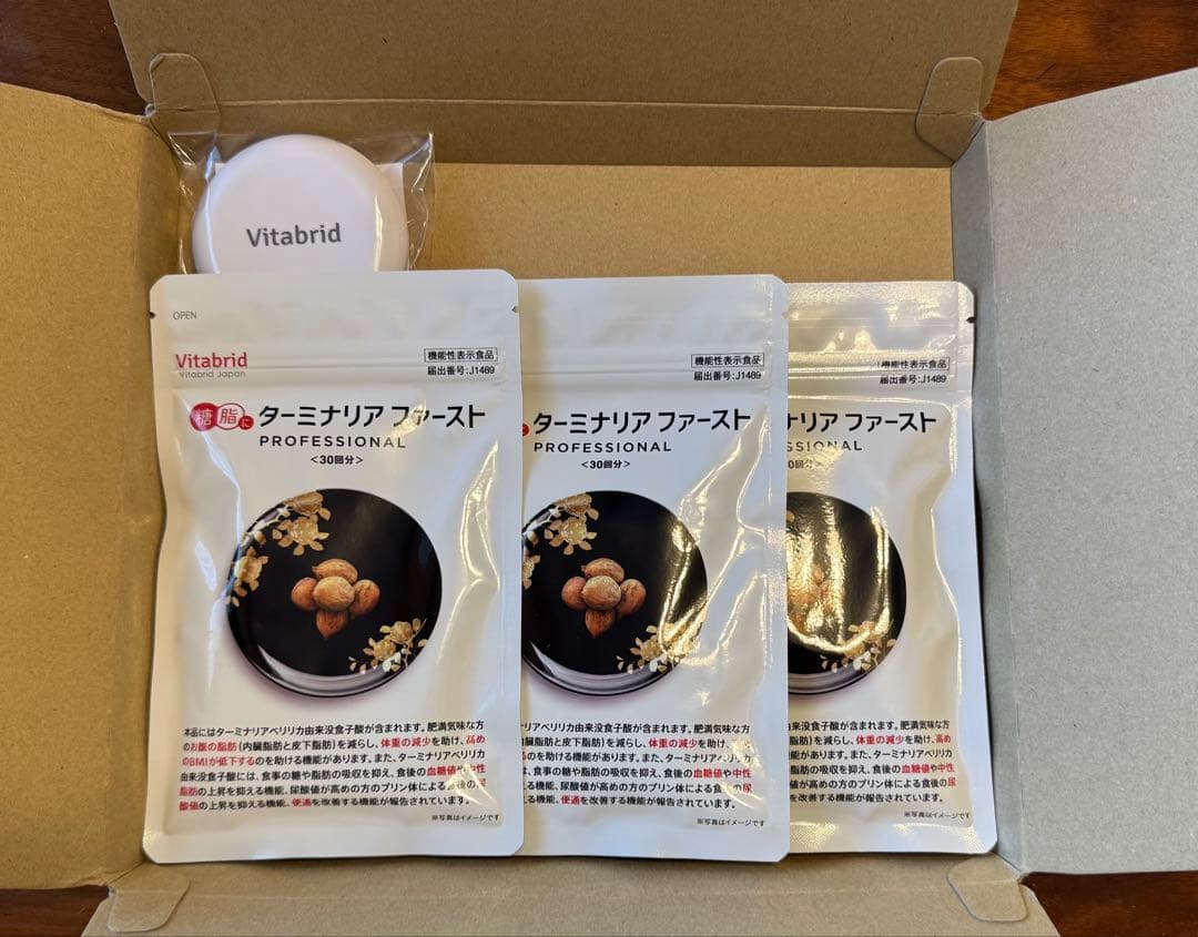ビタブリッドジャパン ターミナリアファースト 120粒 3袋 - メルカリ