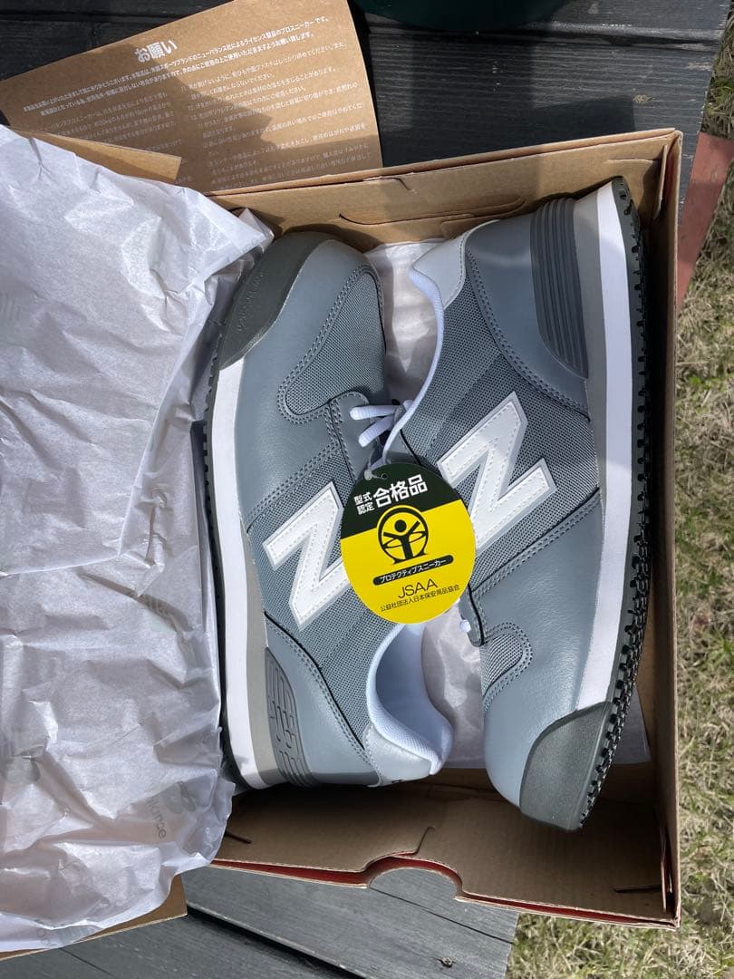 New Balance PL-681 安全靴 26.5cm グレー