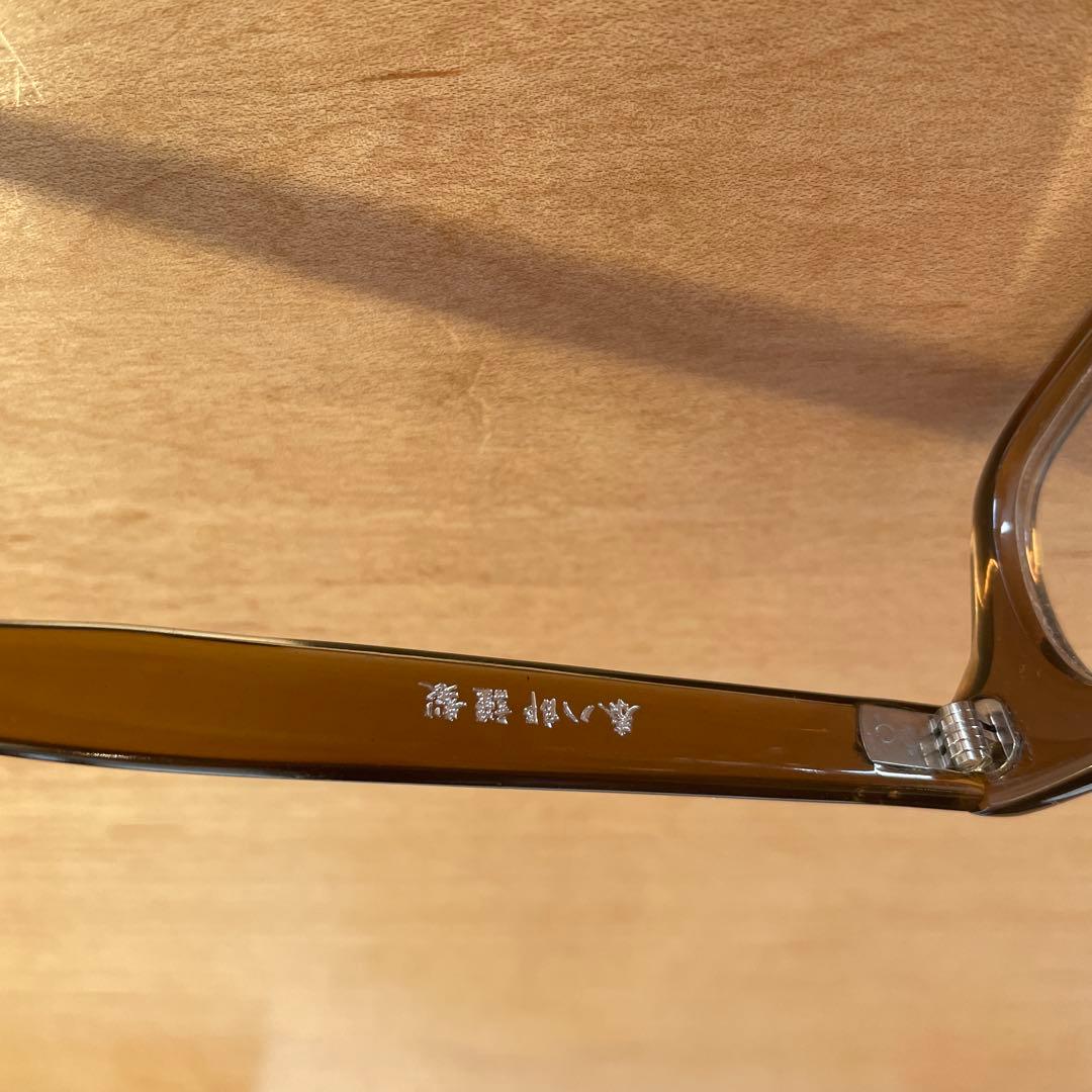 泰八郎謹製 セルロイド眼鏡 T-104 - メルカリ