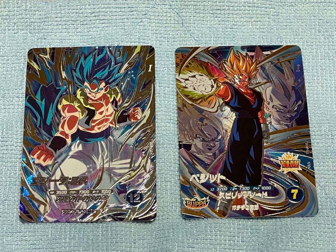 ドラゴンボールスーパーダイバーズ ゴジータSDV7-SEC2、019ベジット