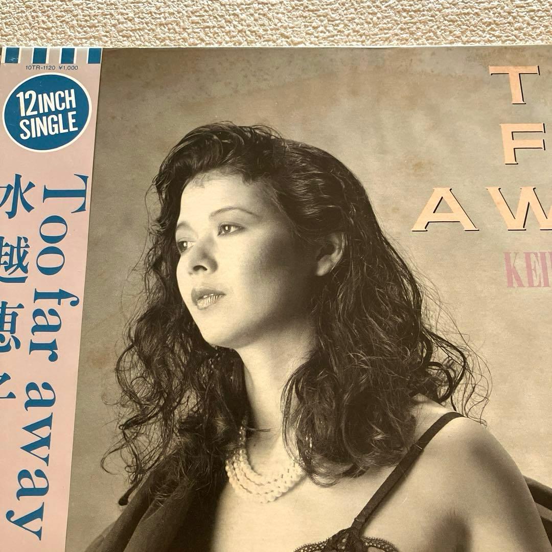 水越恵子 Too far away 12㌅シングル - メルカリ
