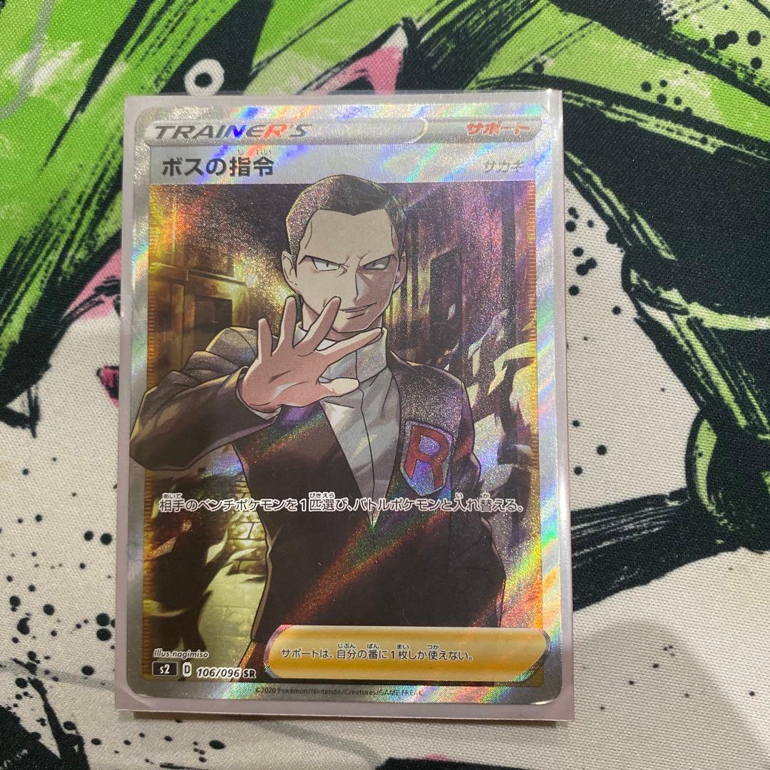 イタジャガ ドラゴンボール vol.4 フルコンプ コンプ まとめ売りの通販