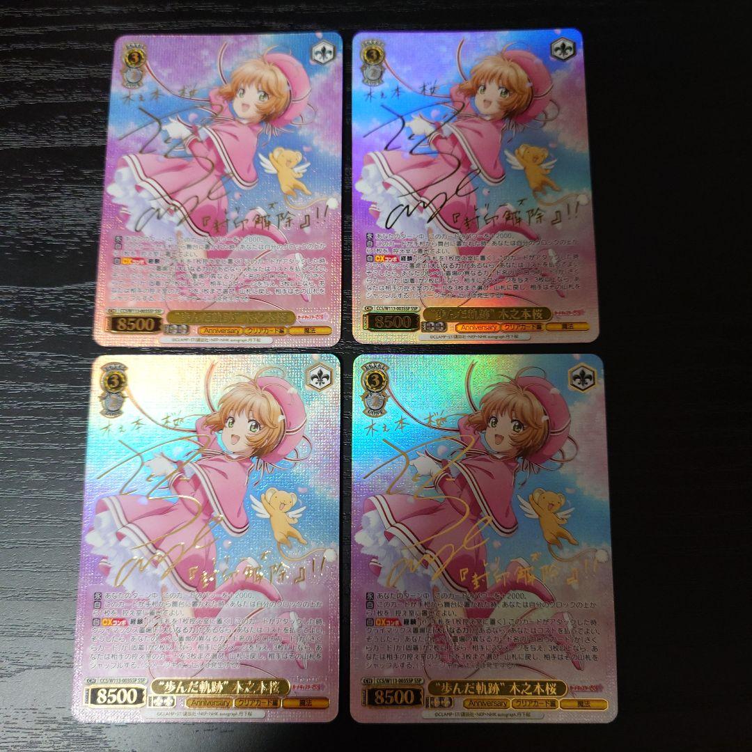 ヴァイスシュヴァルツ ダーリン・イン・ザ・フランキス WGP2018 敢闘賞