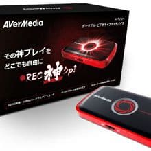 AVerMediaキャプチャーボード AVTC875 Live Gamer Portable (LGP) C875 | AVerMedia