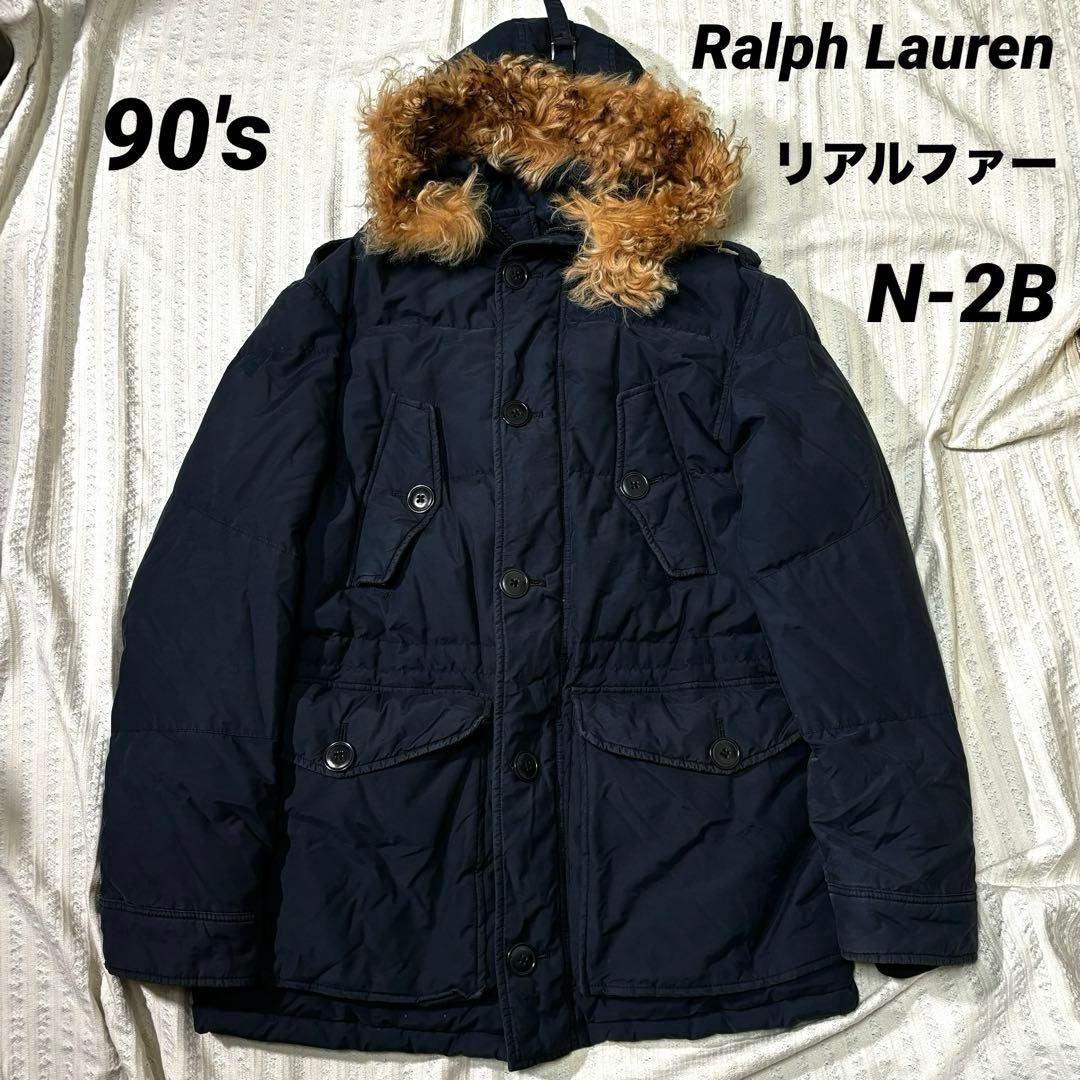 ⭐︎超希少 90s ラルフローレン ダウンジャケット N-2B ネイビー M