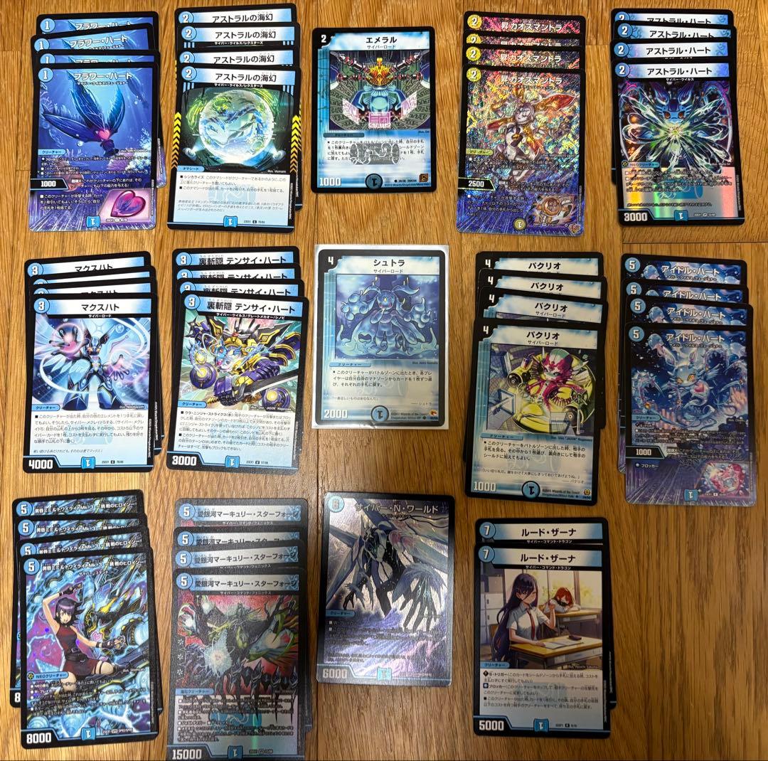 青単サイバー　ループ/アグロ型　おまけ付き 青単サイバーループ/アグロ型おまけ付き