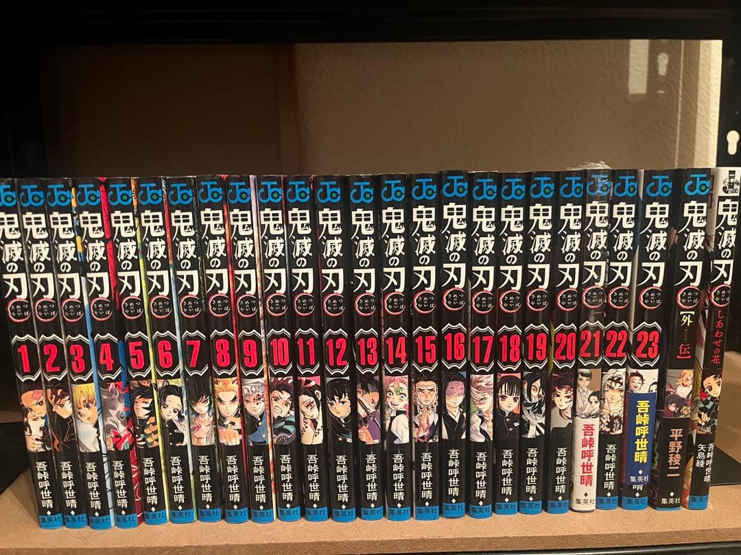 鬼滅の刃 漫画全巻セット+外伝、小説（しあわせの花） - メルカリ