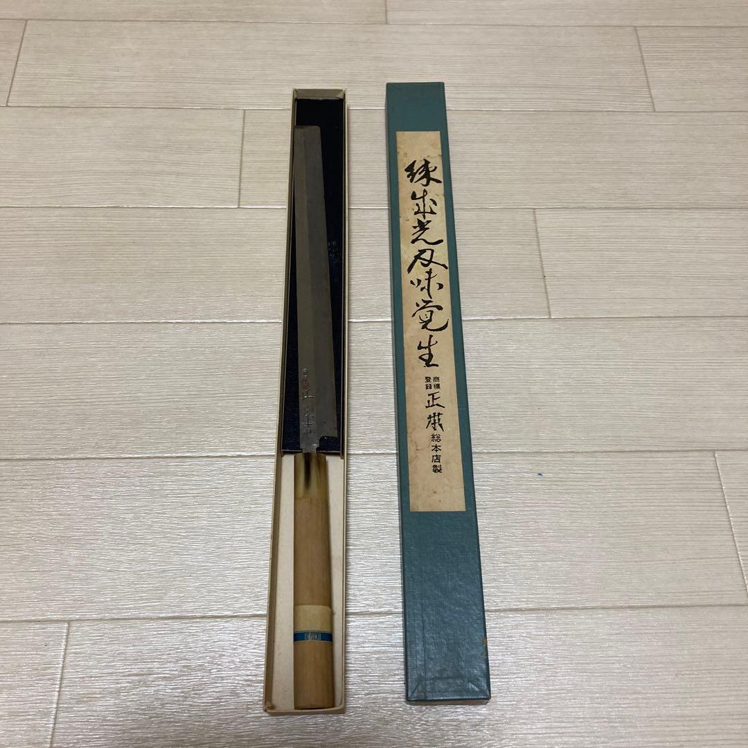 正本総本店製　刺身包丁　蛸引包丁　240mm 楽天市場】正本 和庖丁(本霞玉白鋼) 蛸引刺身庖丁 KS0124_刃渡24cm