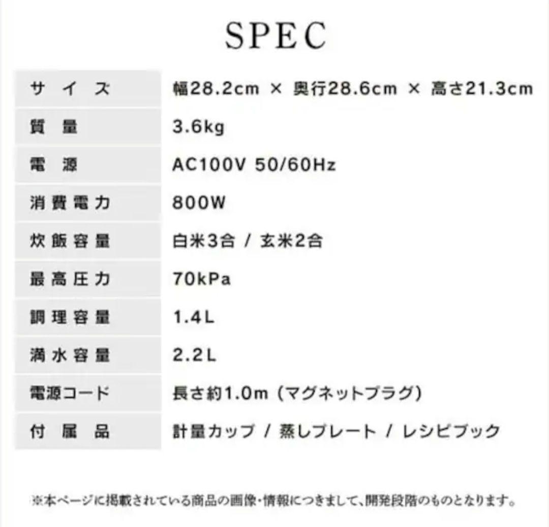 電気圧力鍋 2.2L アイリスオーヤマ KPC-MA2-B