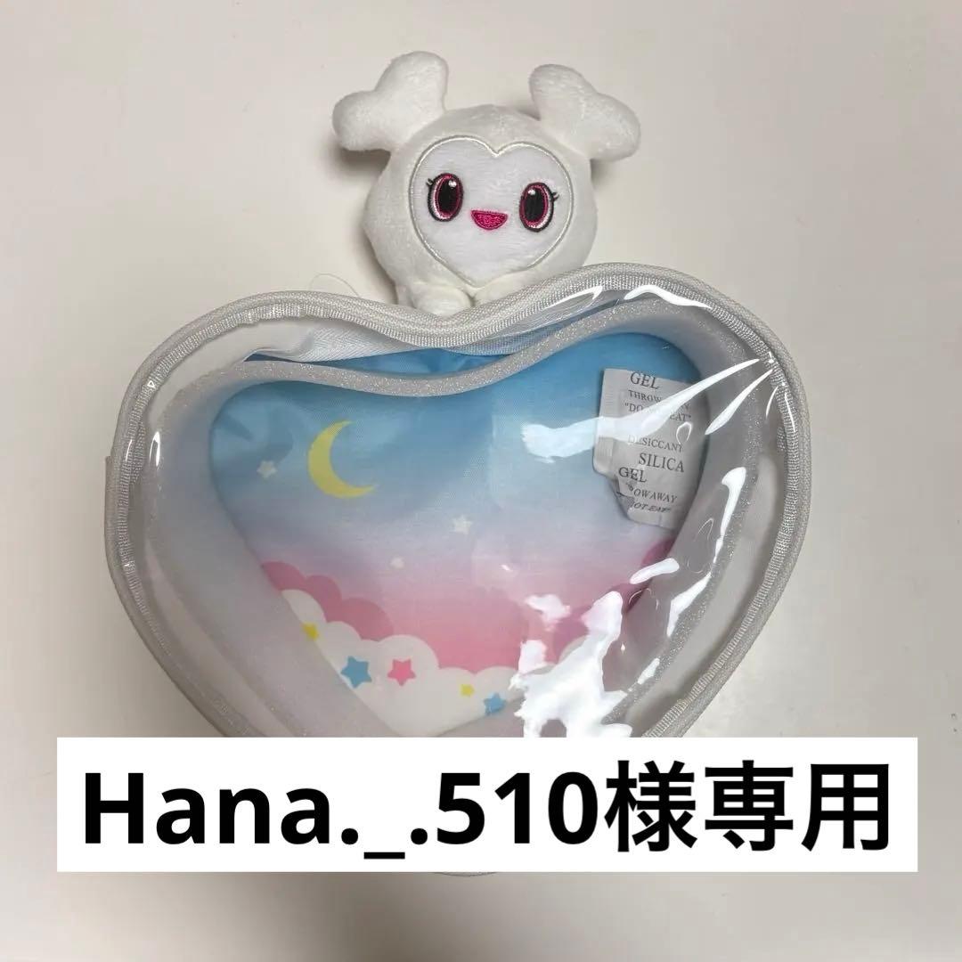 TWICE LOVELYS ぴょこきゅんボディバッグ/ダヒョン/GiGO限定 - メルカリ