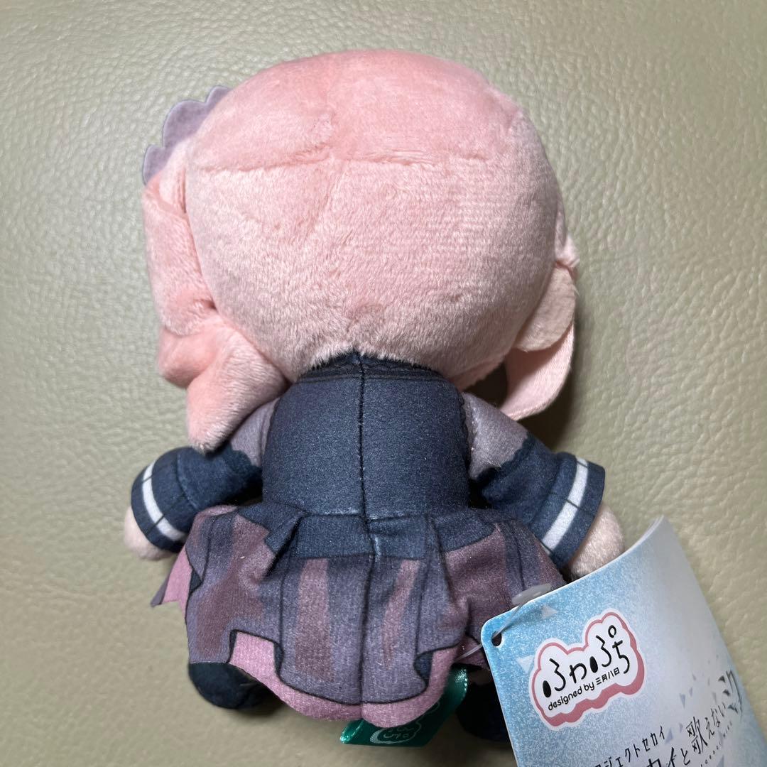 プロセカ ふわぷち ミニぬいぐるみ 暁山瑞希 - メルカリ