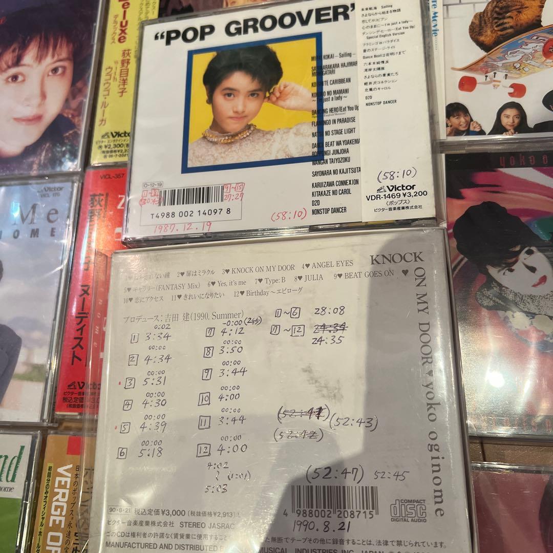 d*3様 まとめ売り 荻野目洋子/ヒストリーなど - メルカリ