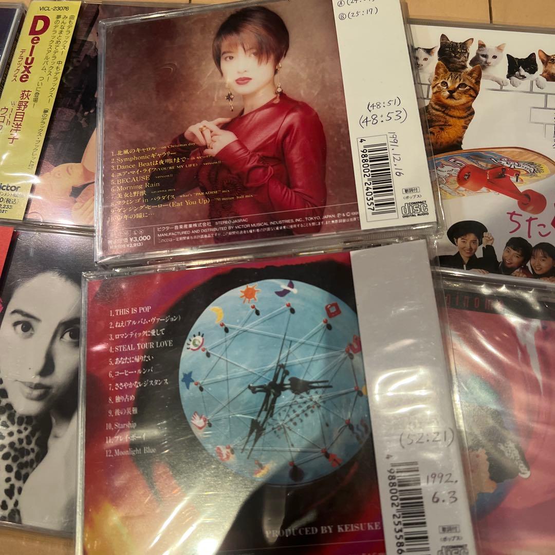 d*3様 まとめ売り 荻野目洋子/ヒストリーなど - メルカリ