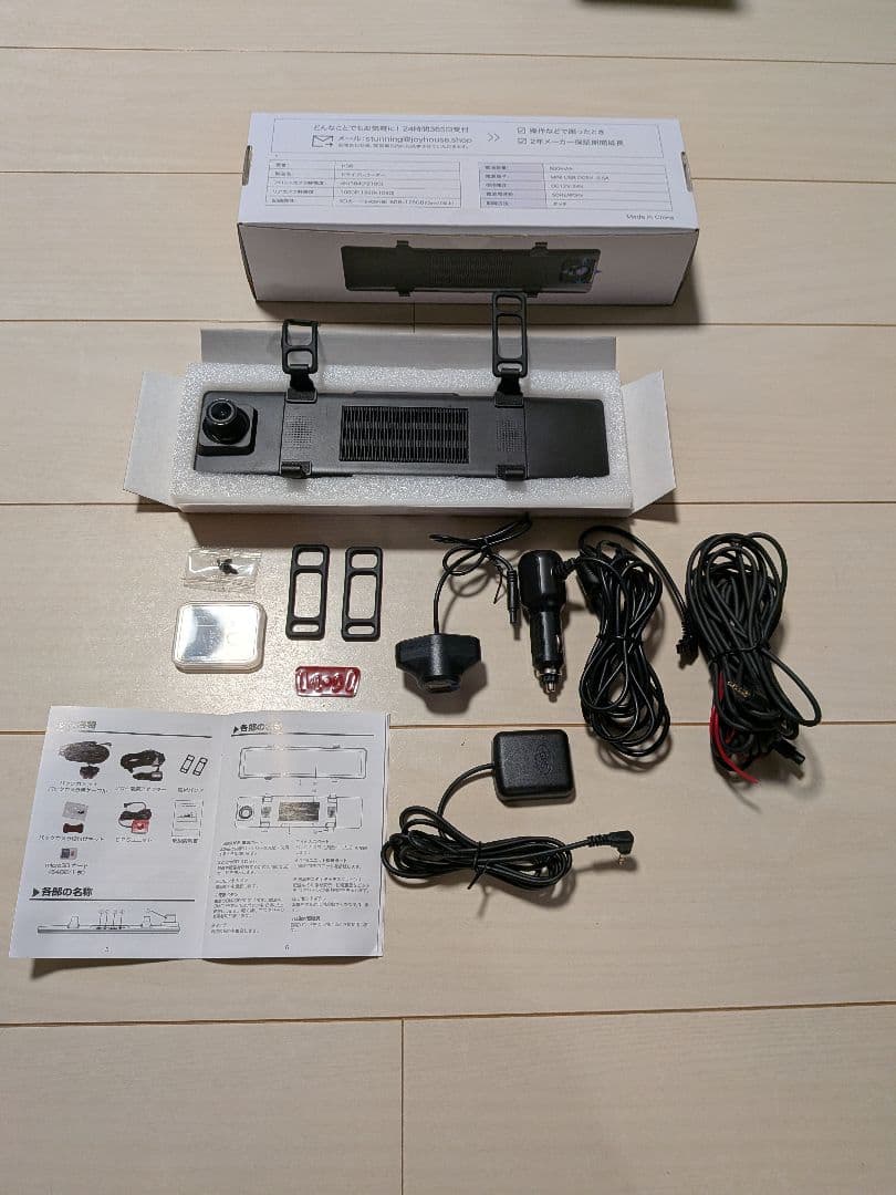 ミラー型 Joyhouse-H36 ドラレコ 4K(未使用品、開封済) ※送料込