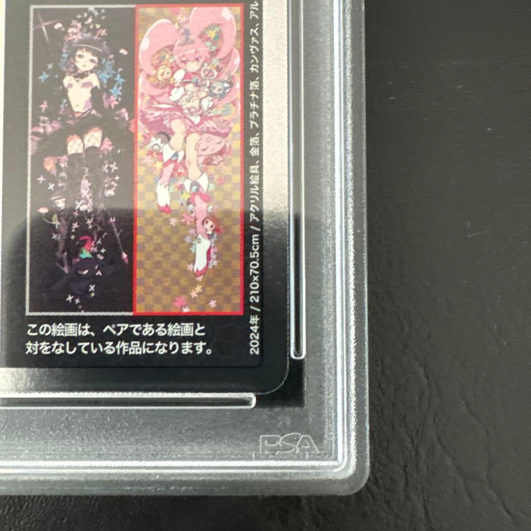 t*r様 MMKTC-100 6HP HARUKA GOOD SLEEP SR - メルカリ