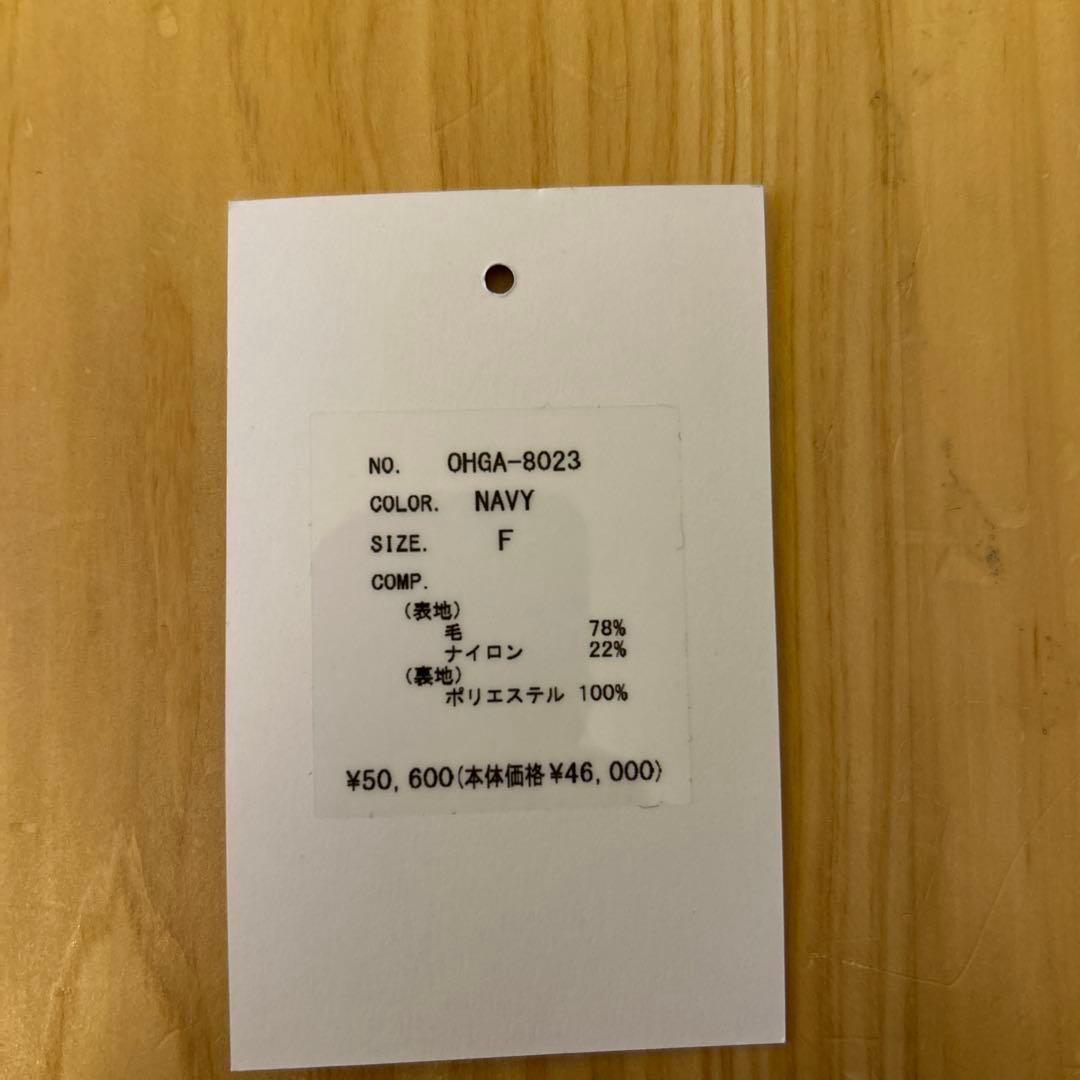 OHGA PON PON COAT オーガ コート 完売品 - メルカリ