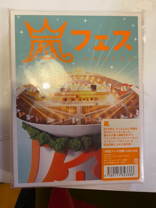 嵐/ARASHI アラフェス NATIONAL STADIUM 2012〈2枚… ARASHI アラフェス NATIONAL STADIUM 2012｜嵐｜Storm Labels OFFICIAL
