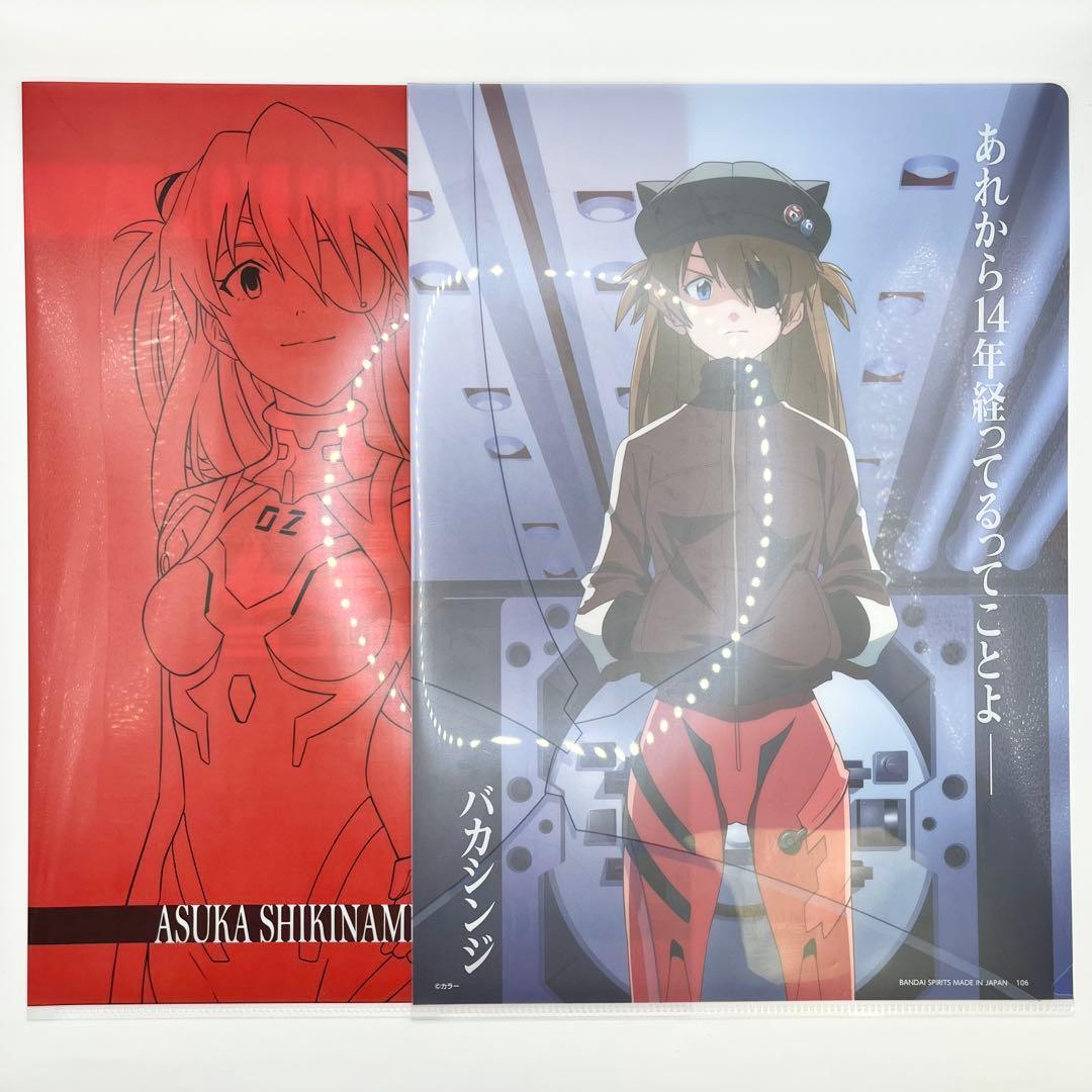 エヴァンゲリオン 一番くじ クリアファイル 式波・アスカ・ラングレー