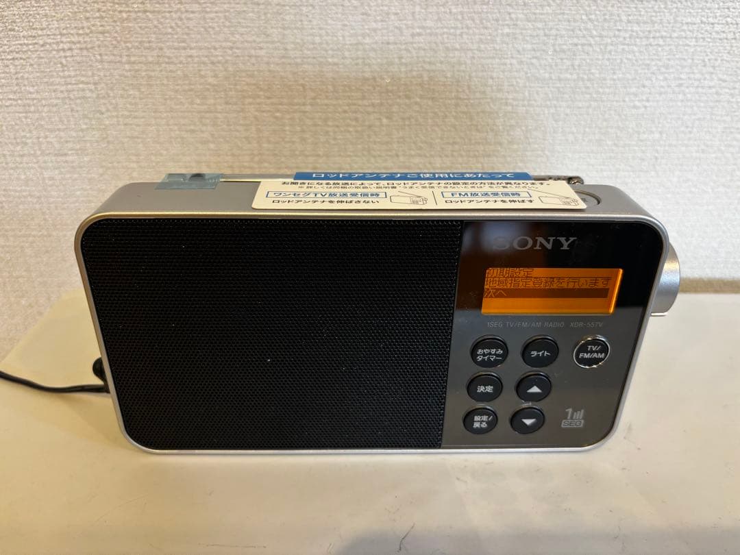 ソニー ラジオ XDR-55TV : FM/AM/ワンセグTV音声対応 防災 Amazon.co.jp: ソニー ラジオ XDR-55TV : FM/AM/ワンセグTV音声対応