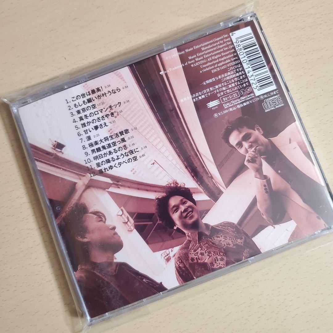 エレファントカシマシ/東京の空【廃盤・美品です！】 - メルカリ