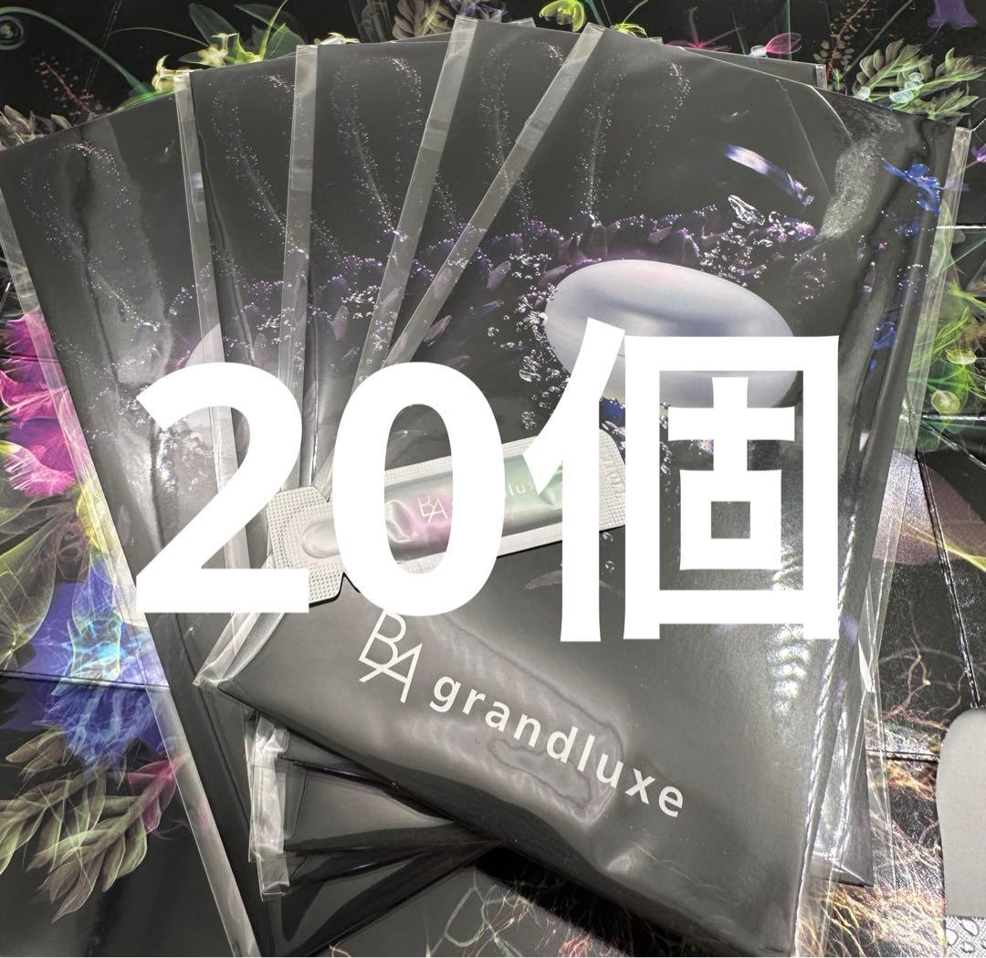 polaグランラグゼo 0.6gx30個