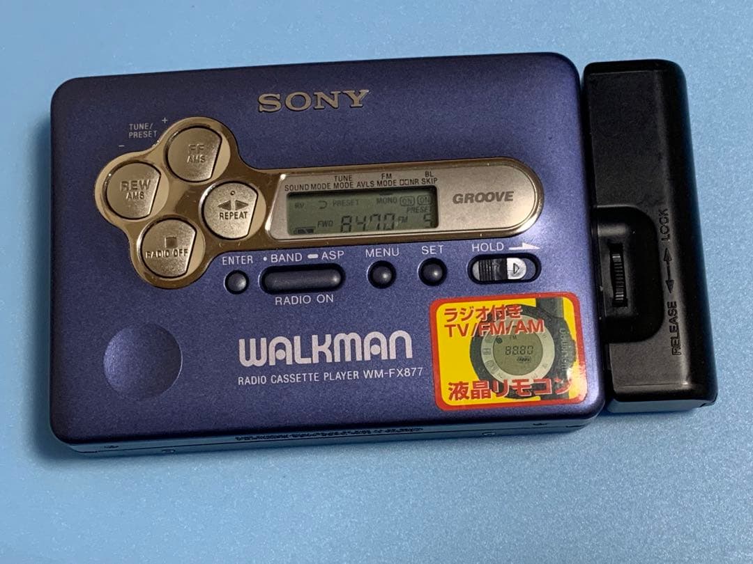 SONY WM-FX877 ウォークマン WALKMAN 2026年最新】sony wm-fx877の人気アイテム - メルカリ