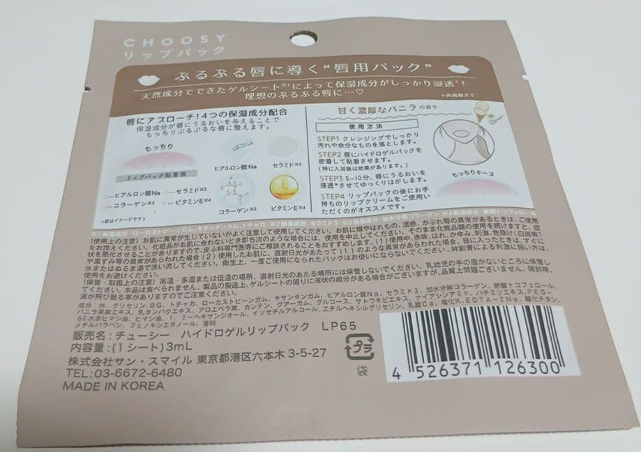 トワニー センチュリー ファンデーション タイムリフレッシャー セット