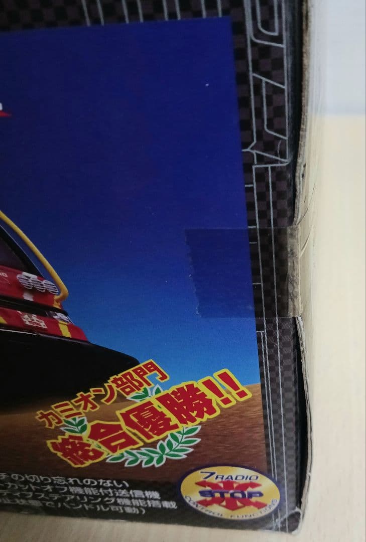 HINO 日野 ライジングレンジャー ダカールラリー RC ラジコン - メルカリ