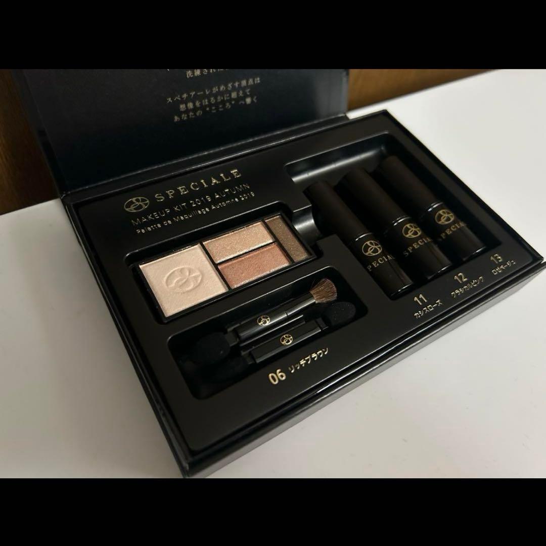 ※JKゆう NOEVIR ノエビア スペチアーレ メイクアップキット19秋