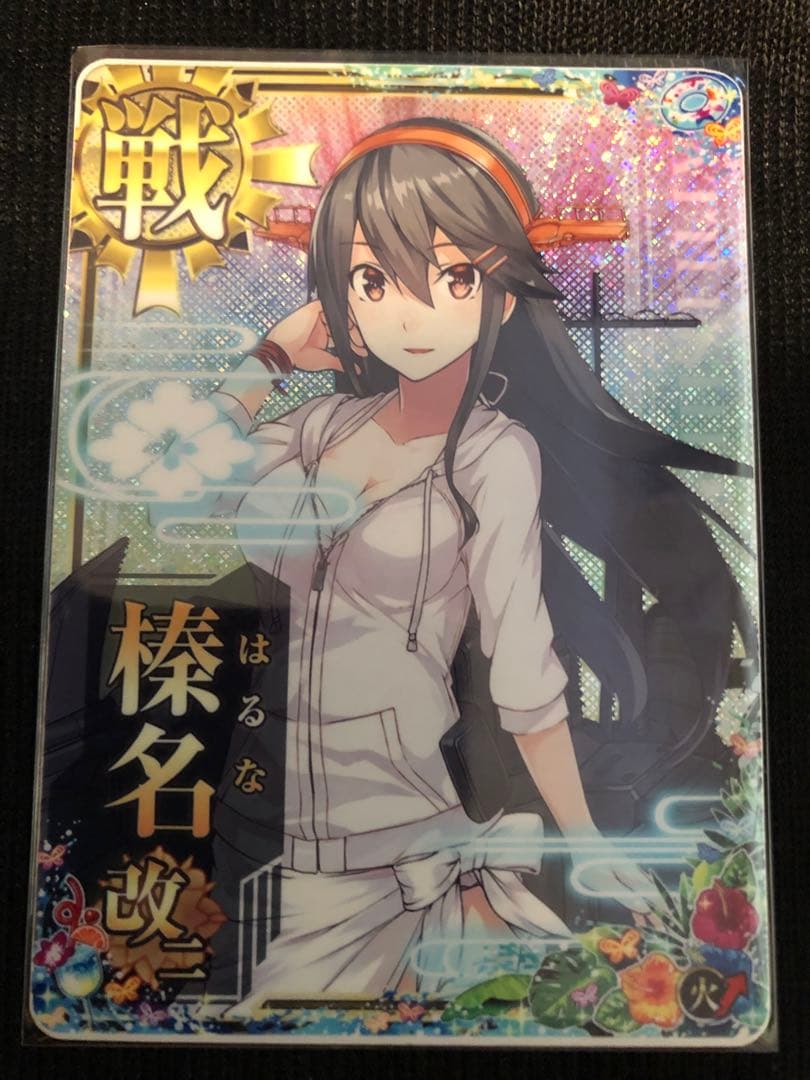 榛名改二中破ホロ水着2023夏フレーム艦これアーケード