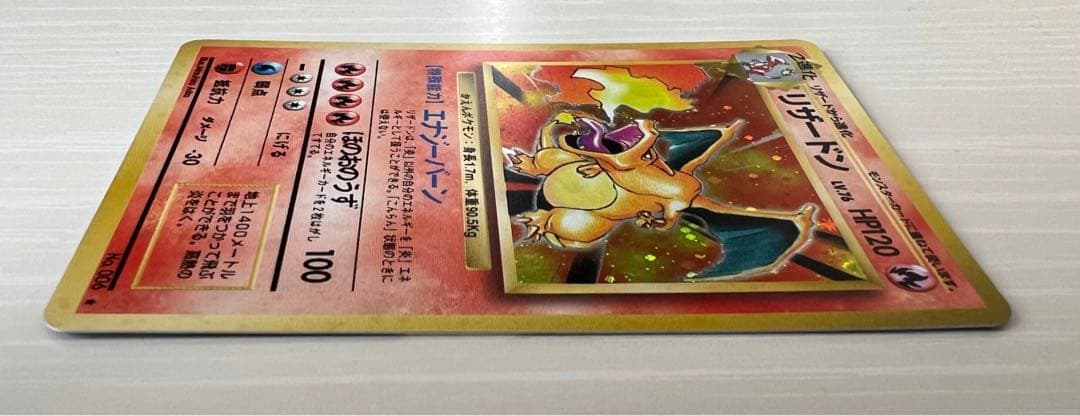 ポケモンカード 旧裏面 マークあり かえんリザードン Charizard - メルカリ
