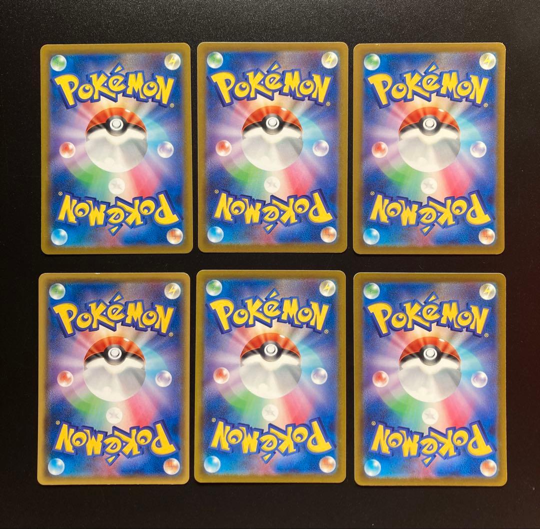 ピカチュウ まとめ売り - メルカリ