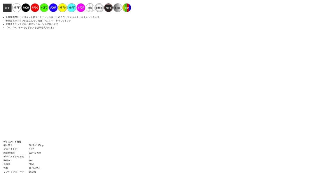 美品 IODATA 23.8インチ GigaCrysta 240Hz 0.9ms