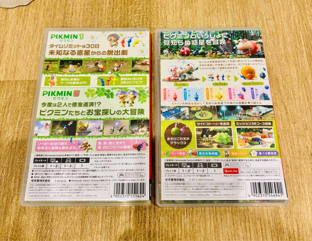 ピクミン ピクミン1+2 ピクミン3 デラックス セット switch - メルカリ