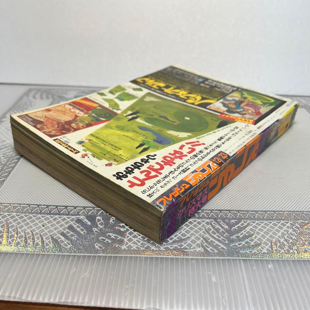 フレッシュジャンプ 1983年 12月23日 ヘタッピマンガ研究所(鳥山明