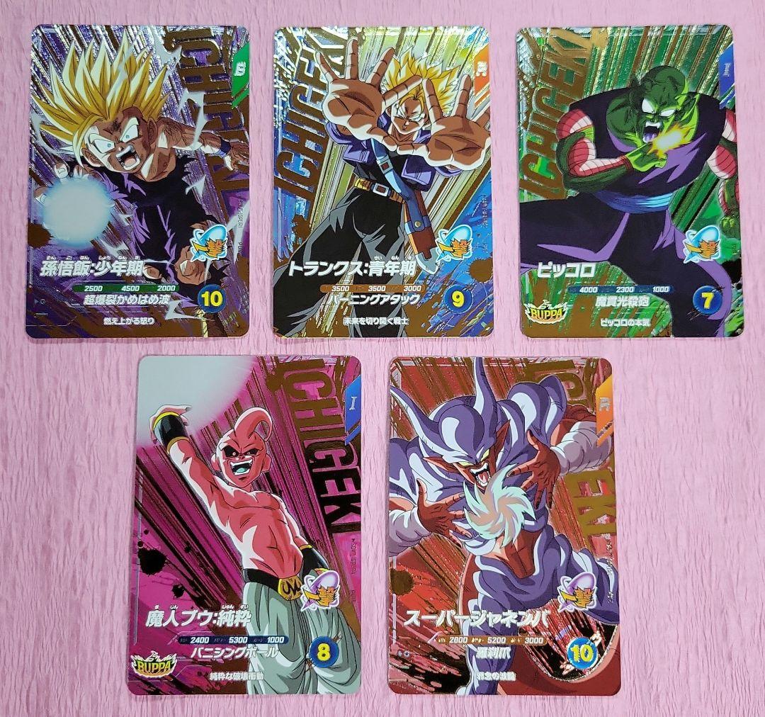 ドラゴンボールダイバーズ 7弾 SDV7 PUR IGPUR コンプリート - メルカリ