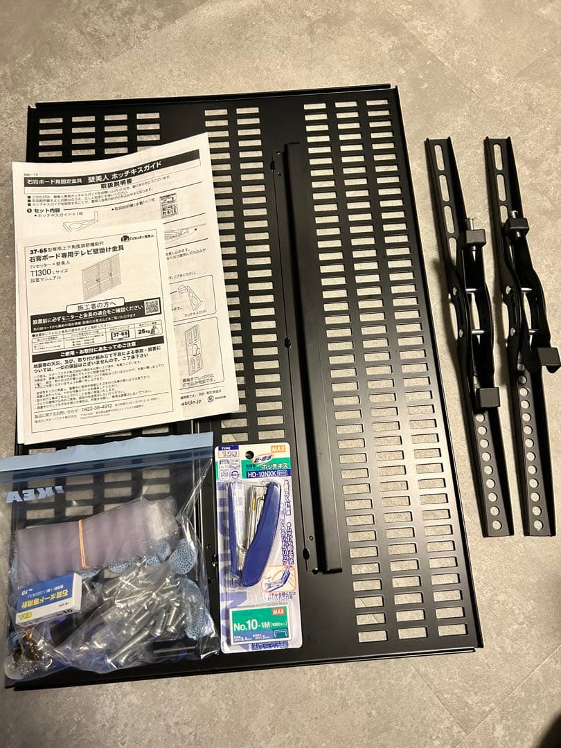 新品　壁美人　Ｌサイズ37-65型対応　ブラック　説明書・付属品あり TVセッター壁美人TI300 Lサイズ 37～65インチ対応のまとめ買い
