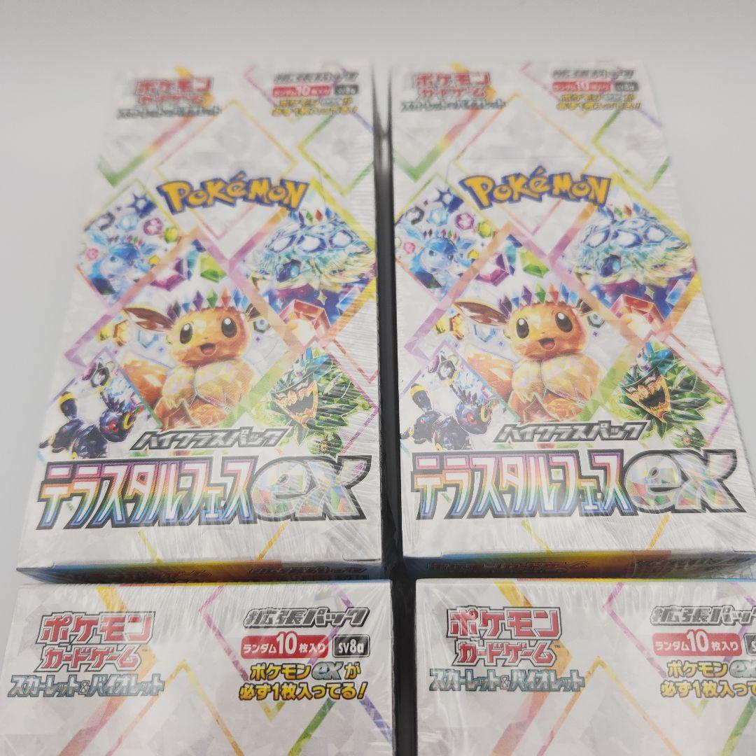 テラスタルフェスex シュリンク付き 4ボックス