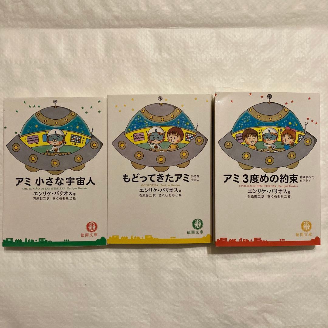 ブリアナギガンテ 絵本 サイン入り 特装版 初版 Briana Gigante 本