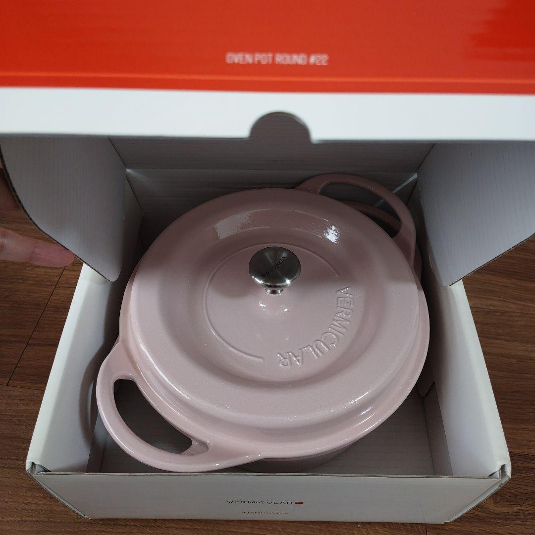 VERMICULAR 両手鍋 ライトピンク 約22cm - メルカリ