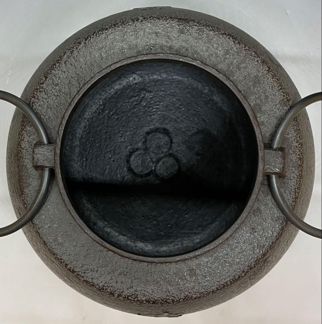 人間国宝 高橋敬典 旦座釜 釜釻 共箱 C2110 - メルカリ