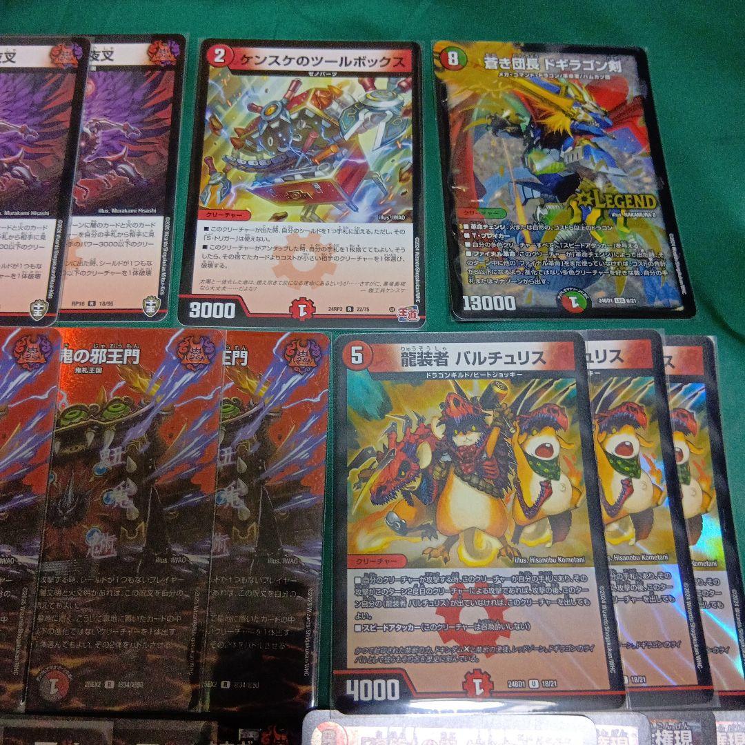 フェアリーch紹介デッキ 赤黒VSジャオウガ ドギラゴンヒート入り