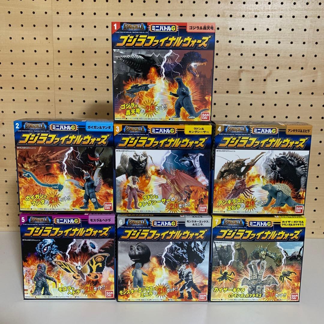 ゴジラ ファイナルウォーズ ミニバトルG コンプリートセット - メルカリ