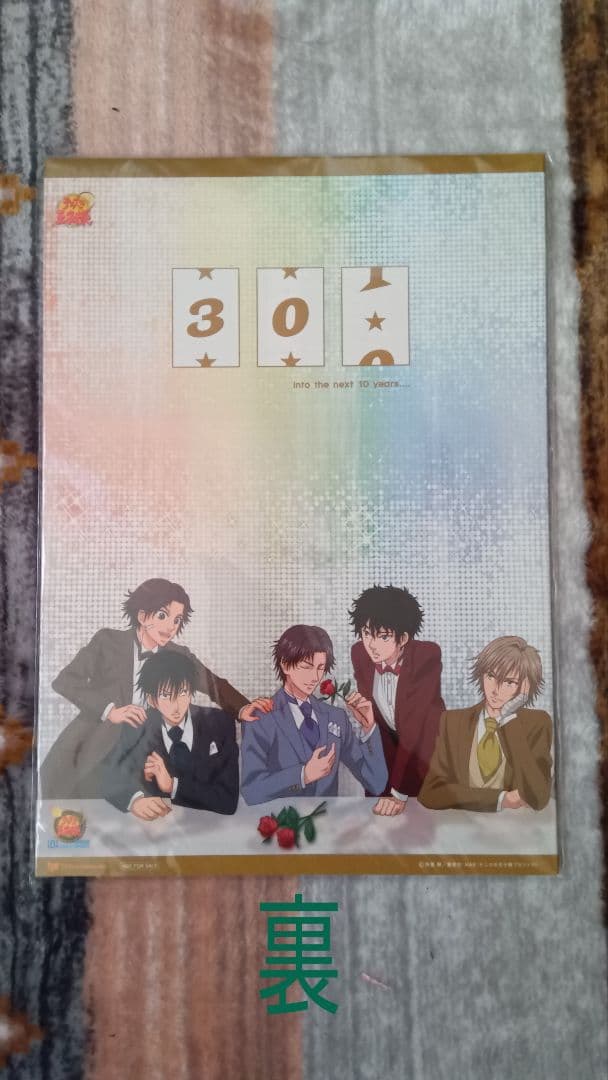 激レア】テニスの王子様「テニプリCDジャケッカタログ」 - メルカリ