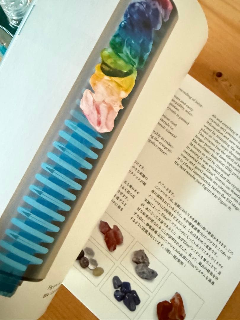 Aura-Soma エッセンシャルオイルボトルセット 4本 水の神秘小冊子付き