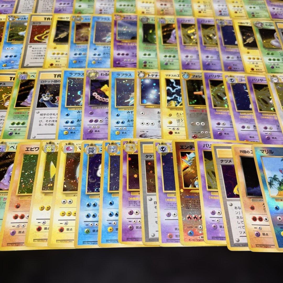3136ポケカ 大量セット キズあり特価 旧カード 光り物のみまとめ 約100